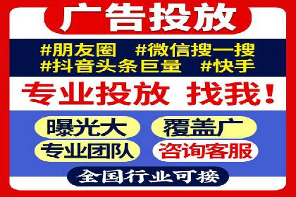 竞价SEM助力电商平台快速提升流量