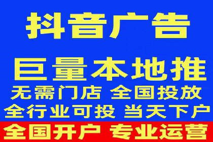 信息流广告的投放技巧与优化方法——以某行业为例
